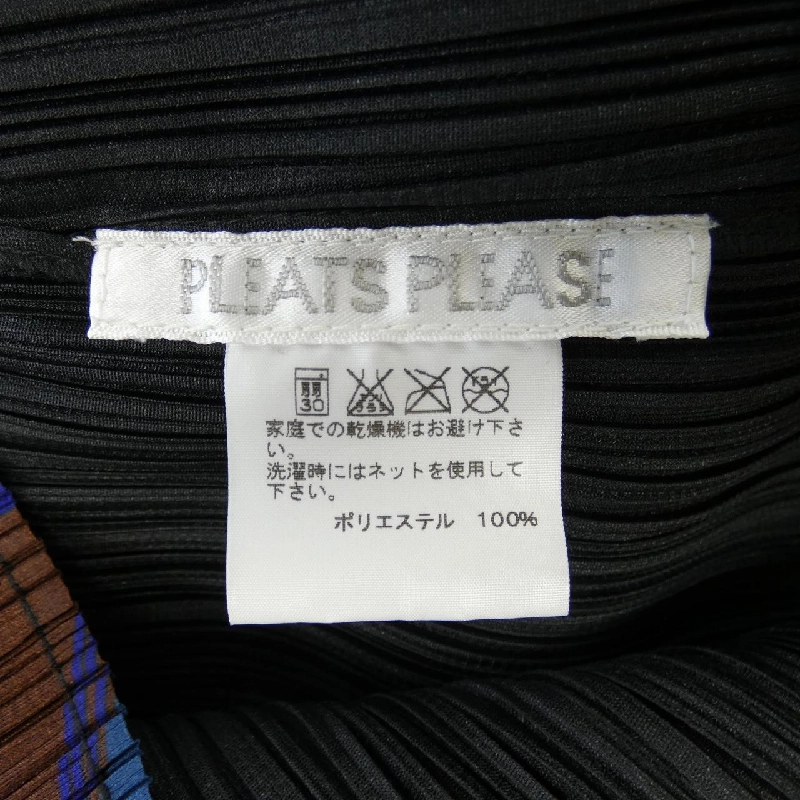 Pleats Please PLEATS PLEASE áo 635173