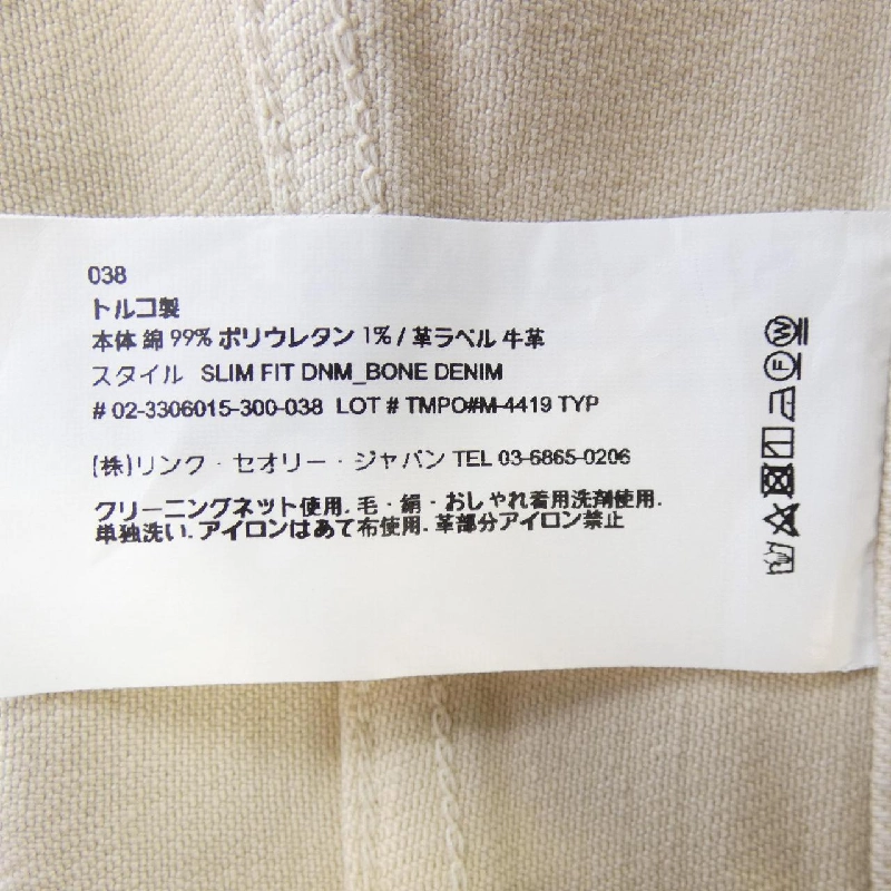 Quần theory - Hàng hiệu Authentic 896062