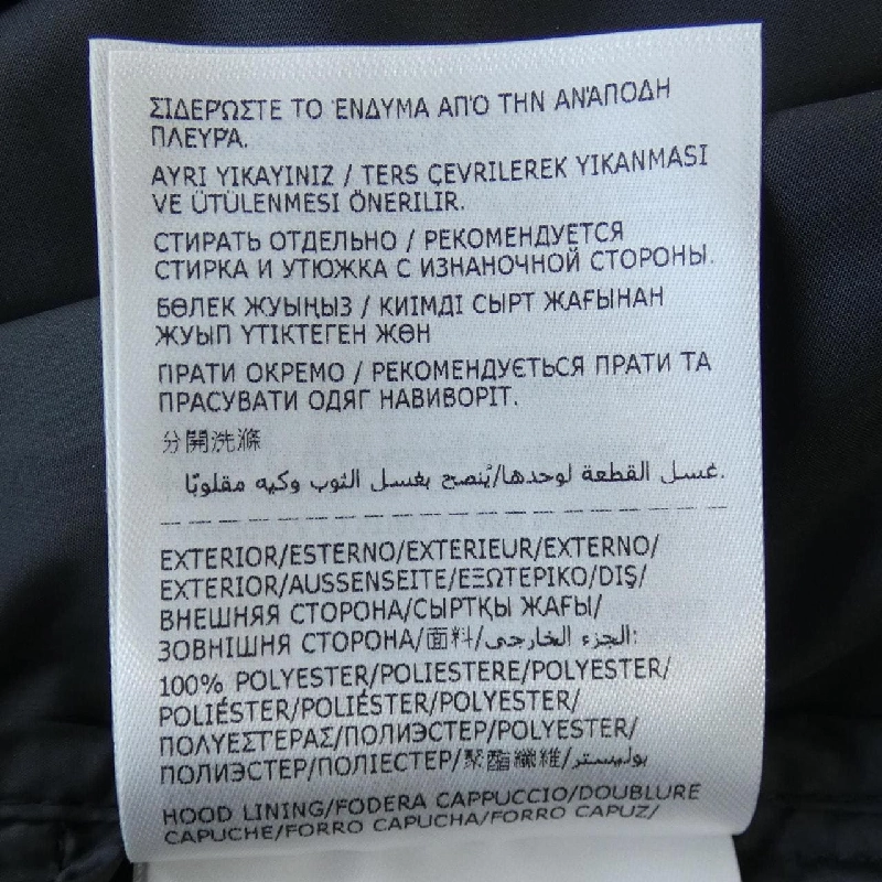 Áo khoác MONCLER FEGEO - Hàng hiệu Chính hãng 822519