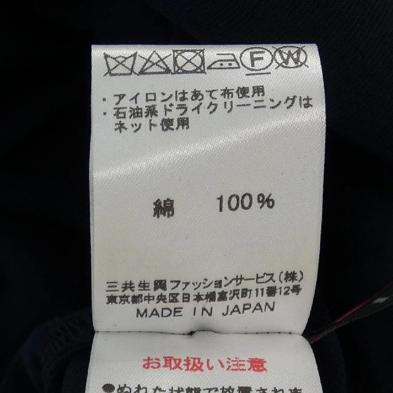 Thời trang Léonard FASHION - Áo 635990