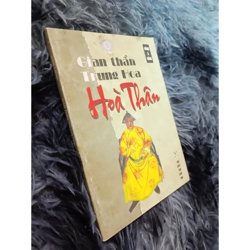 Gian thần Trung Hoa Hòa Thân 1006020