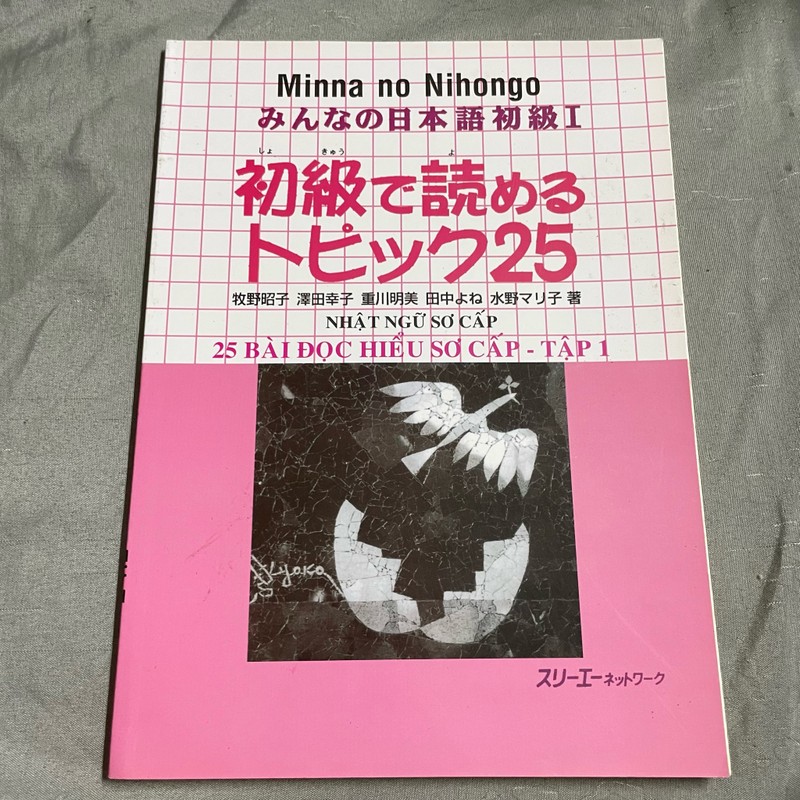 Minna no nohongo 25 bài đọc hiểu tiếng Nhật sơ cấp tập 1 82814