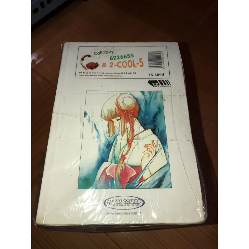 Miyu Công chúa ma cà rồng - Toshiki Hirano & Narumi Kakinouchi 783488