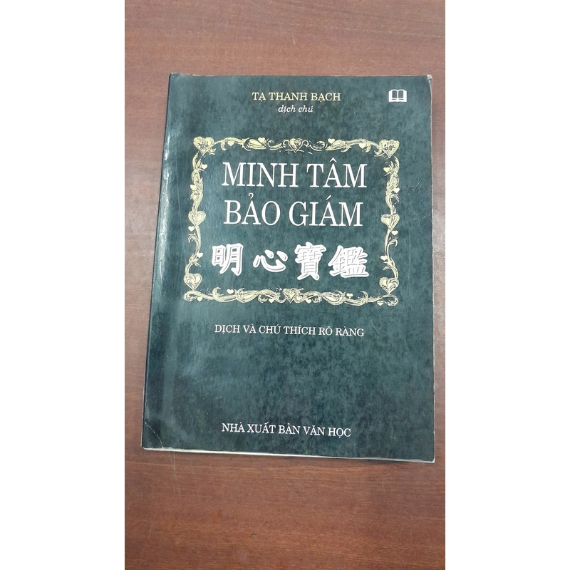 MINH TÂM BẢO GIÁM - DỊCH VÀ CHÚ THÍCH RÕ RÀNG 284692