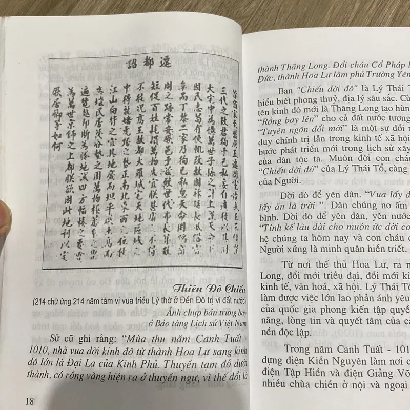 DI TÍCH LỊCH SỬ VĂN HÓA ĐỀN ĐÔ 597873