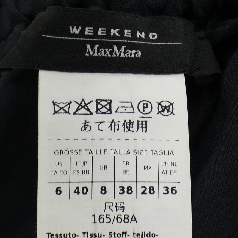 Max Mara weekend 24251360716 Quần - Hàng hiệu Chính hãng 810515