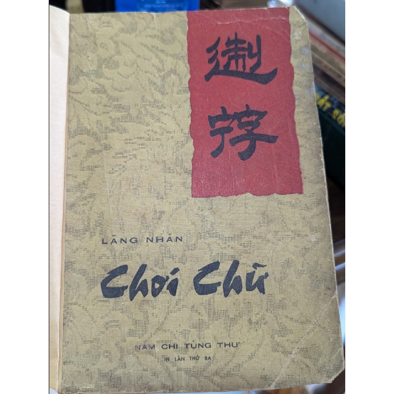 Chơi chữ - Lãng Nhân 127057