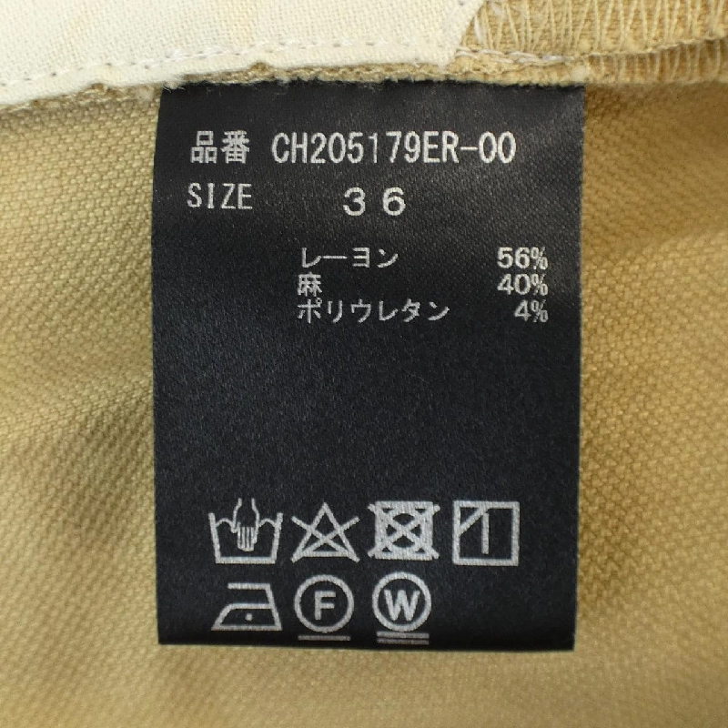 【Mã giảm giá】Quần chaos 652168