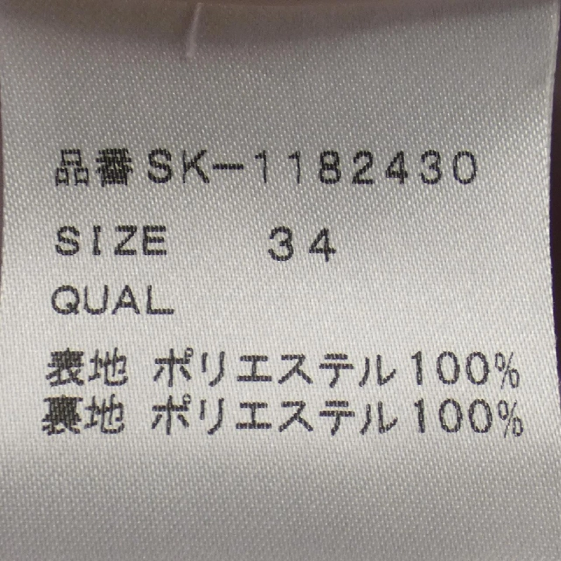 【Mã giảm giá】Tsuru By Mariko Oikawa TSURU BY MARIKO OIKA Váy 654289