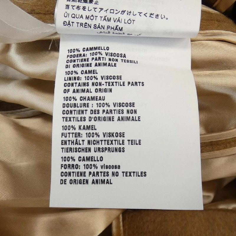 ミュウミュウ MIU MIU MH1850 S231 165 ジャケット 632390