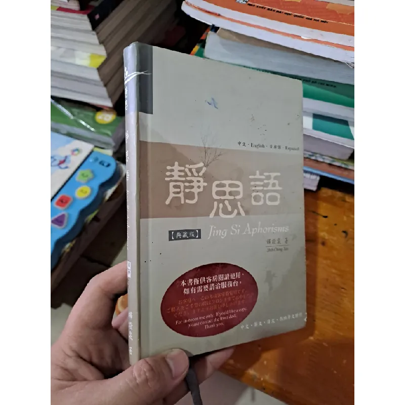 Sách song ngữ Tiếng anh - Tiếng Đài Loan mới 90% bẩn nhẹ HCM0808 TÂM LINH - TÔN GIÁO - THIỀN Blogmeo21025 579027