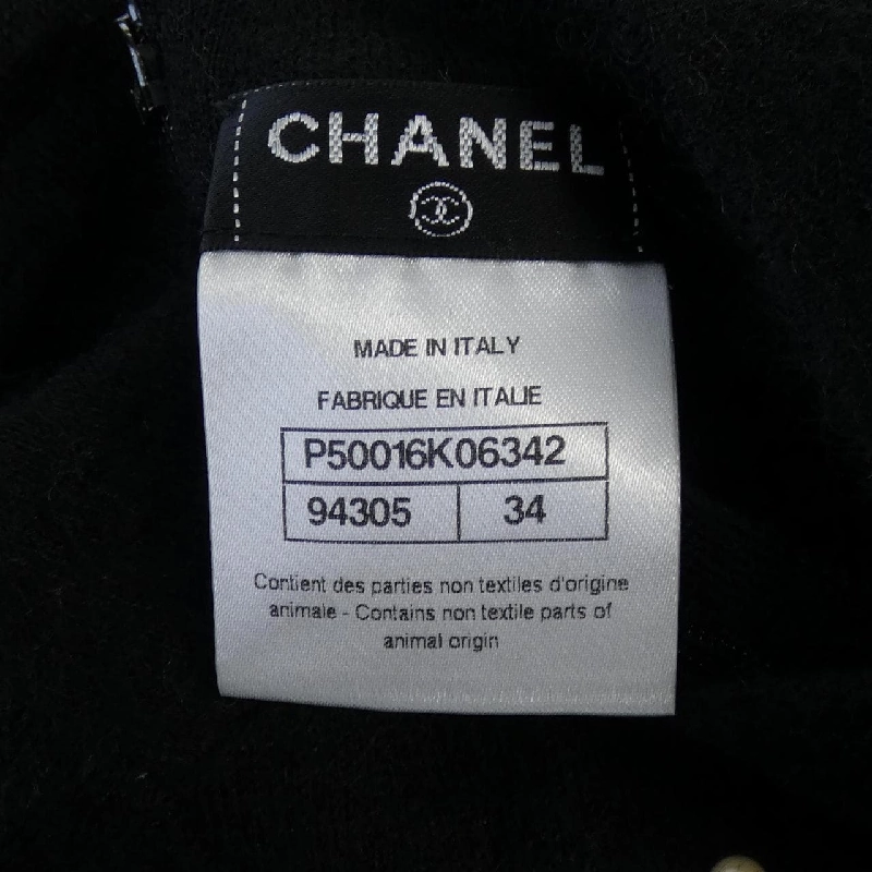 【Mã giảm giá】Chanel CHANEL Váy liền 651749