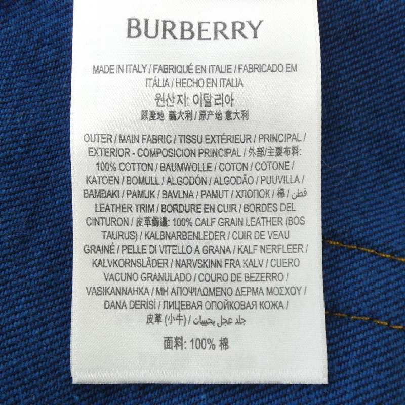 Quần jeans BURBERRY - Hàng hiệu Authentic 893495