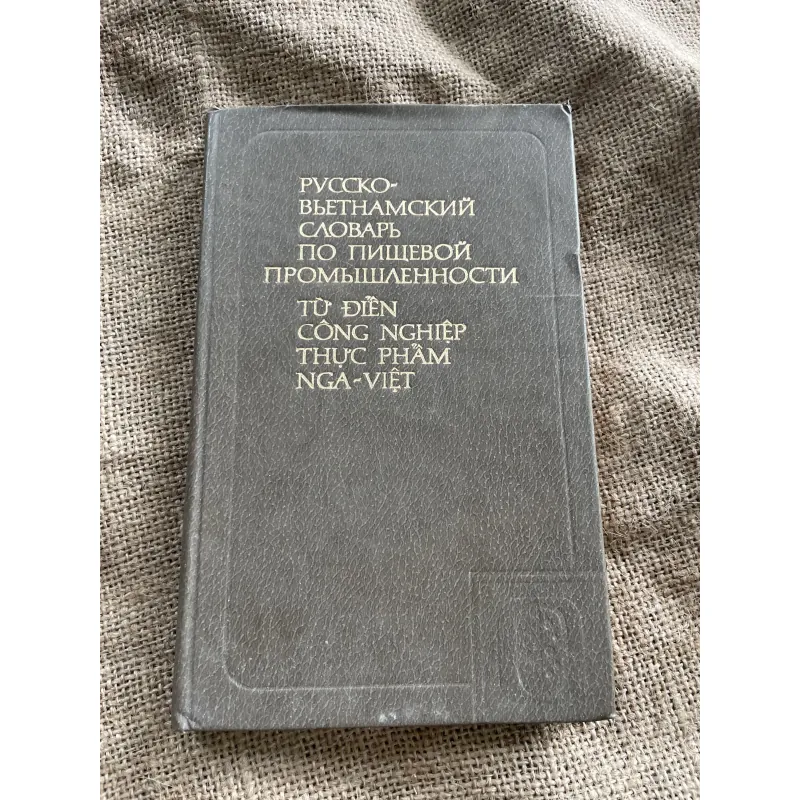 Từ điển công nghiệp thực phẩm Nga Việt 932966