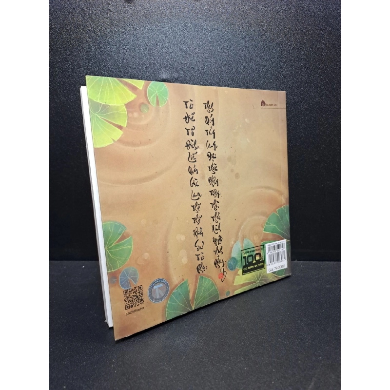 Thiền sư Thích Nhất Hạnh nói về nhà thơ Trụ Vũ; 79k mới 90% HCM.ASB1309 912008