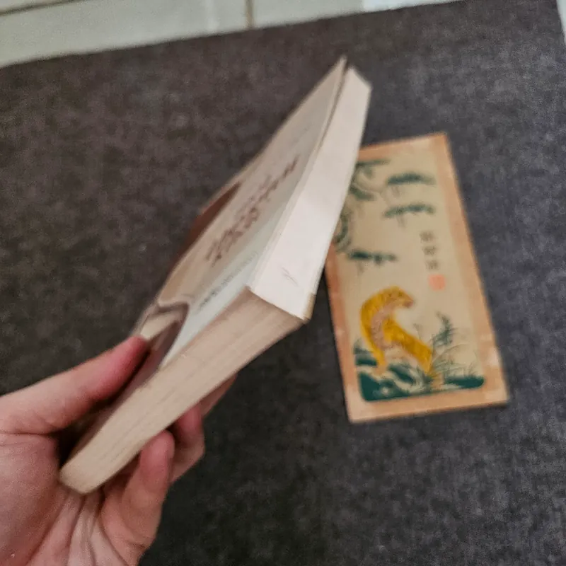 Một thế giới khác - nguyễn ngọc hoài 736898