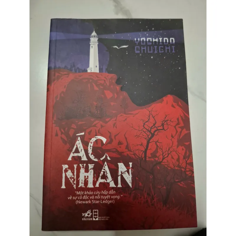 Ác Nhân - Yoshida Shuichi - Tiểu thuyết / Tâm lý tội phạm 638795