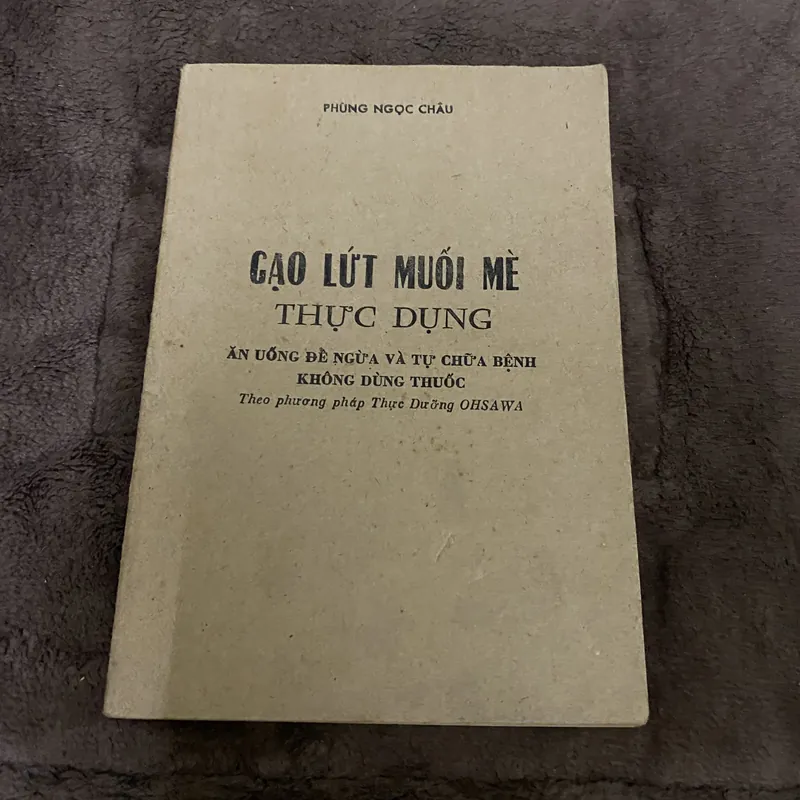 Gạo lứt muối mè thực dụng  600733