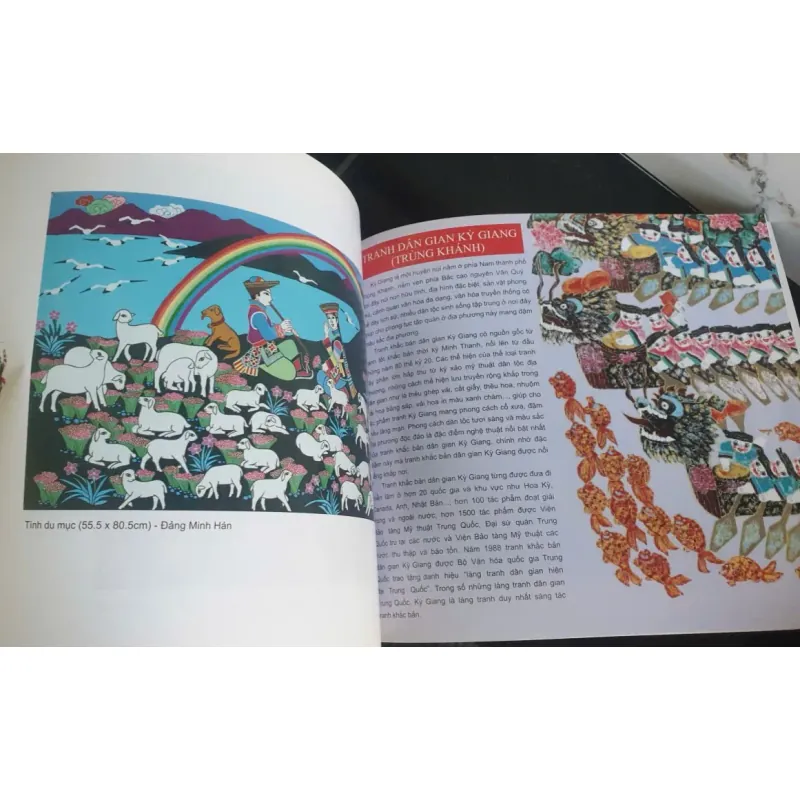 Sách Tranh Dân Gian Trung Quốc - Hệ Cát Bình 697363