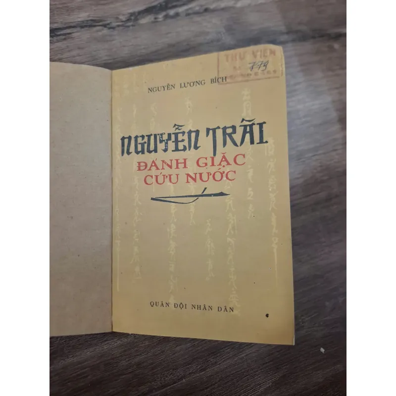 NGUYỄN LƯƠNG BÍCH - NGUYỄN TRÃI ĐÁNH GIẶC CỨU NƯỚC 726371