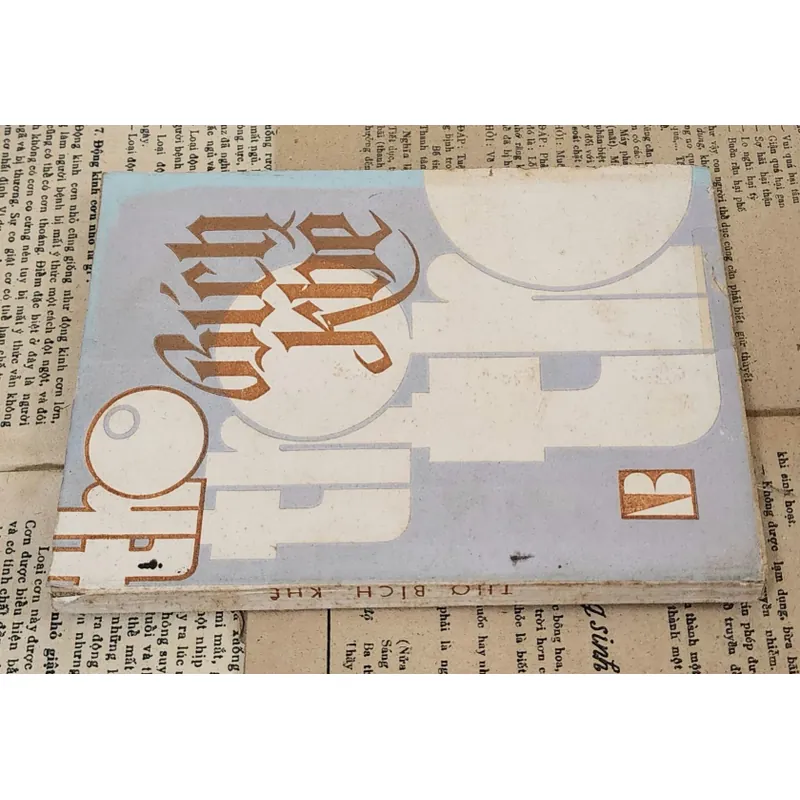 Thơ Bích Khê tuyển chọn  726031