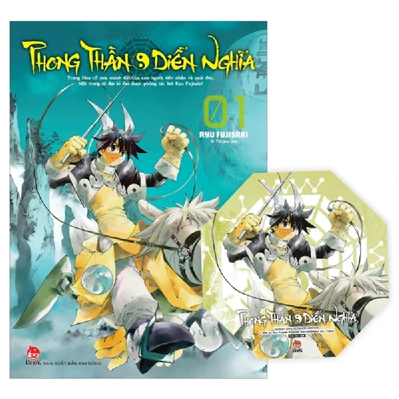 Phong Thần Diễn Nghĩa - Tập 1 - Ryu Fujisaki 300075