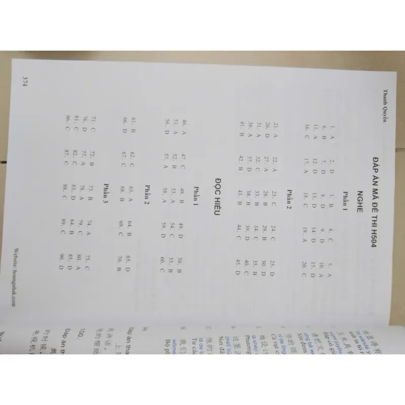 Luyện thi cấp tốc HSK, Level V, tập 1 654042