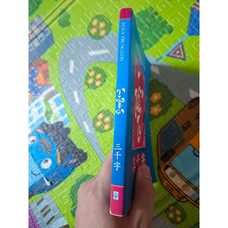 Tam Thiên Tự 1020115