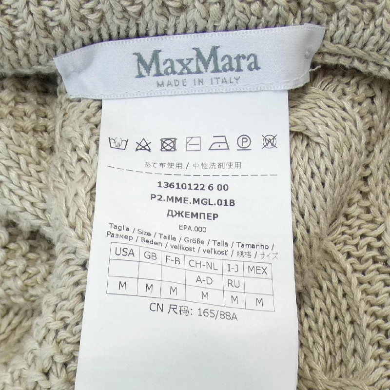 Max Mara áo len 637196