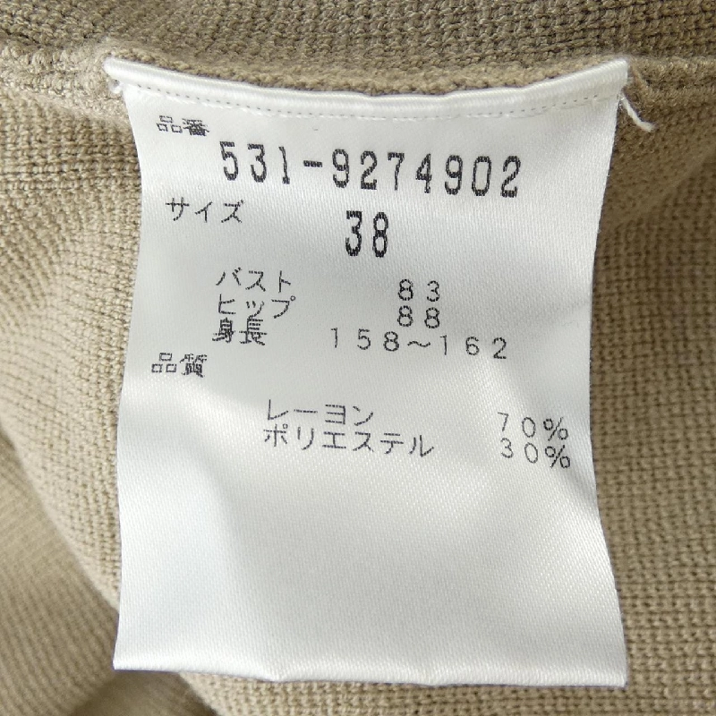 Đầm ADORE 531-92274902 - Hàng hiệu Authentic 812309