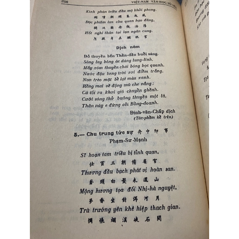 Việt Nam văn học sử yếu- Dương Quảng Hàm 790619