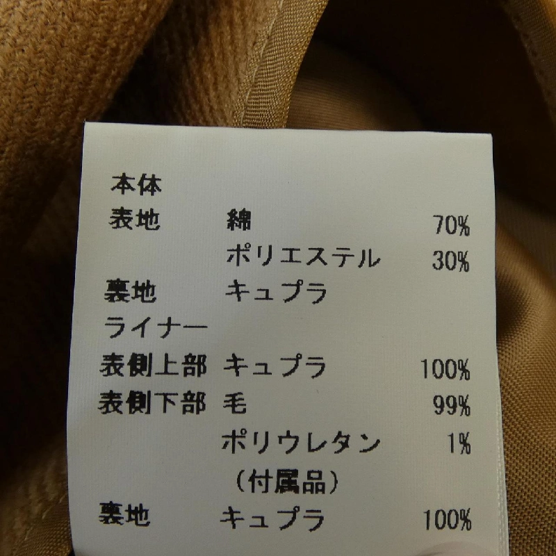 Áo khoác trench ANAYI - Hàng hiệu Authentic 816828