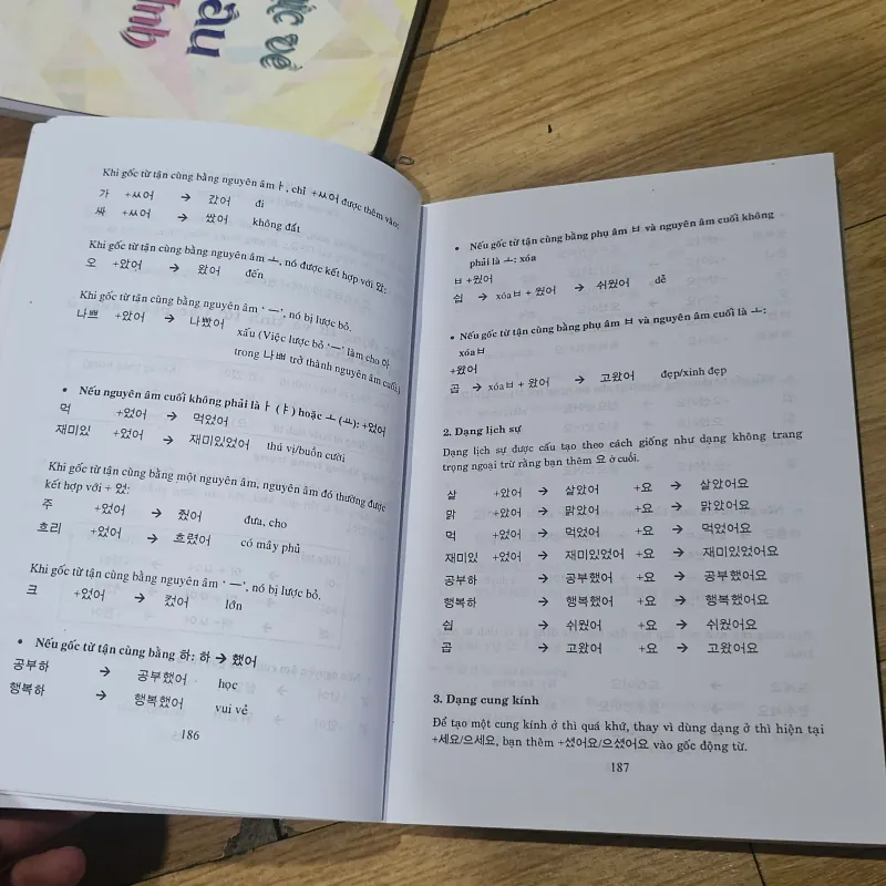 Hướng dẫn tự học tiếng Hàn cho người mới bắt đầu tập 1
 757534