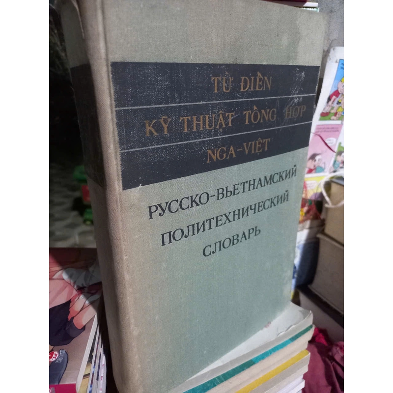 từ điển kỹ thuật nga việt 359648