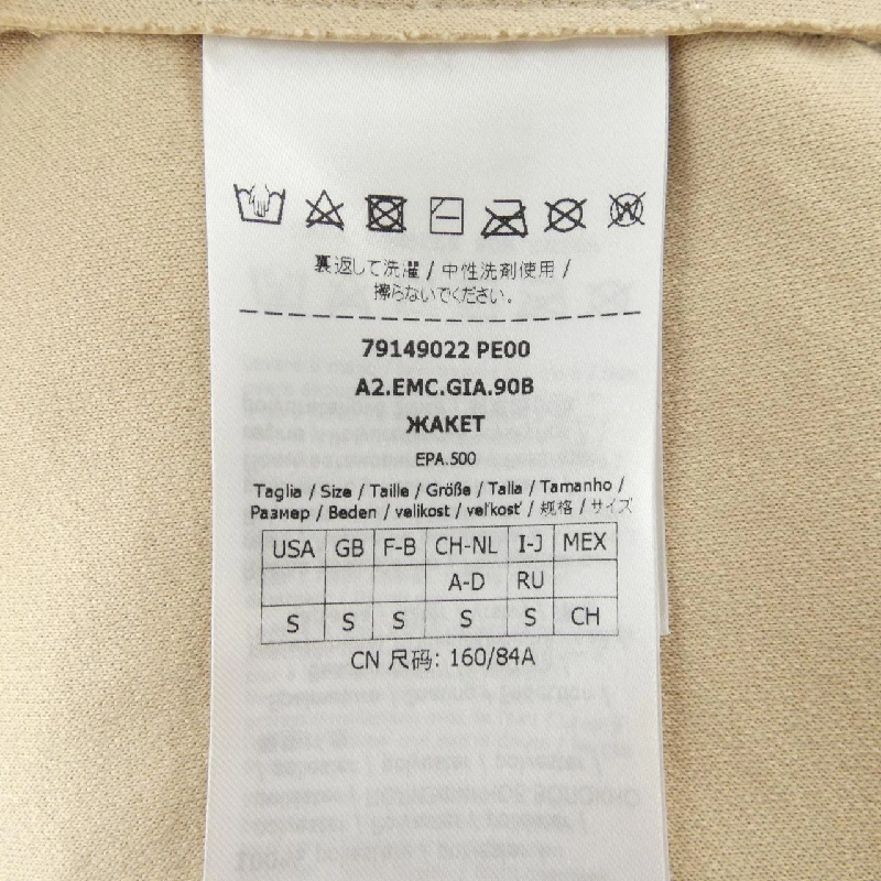 Max & Co 791490 Áo khoác - Hàng hiệu Authentic 820373