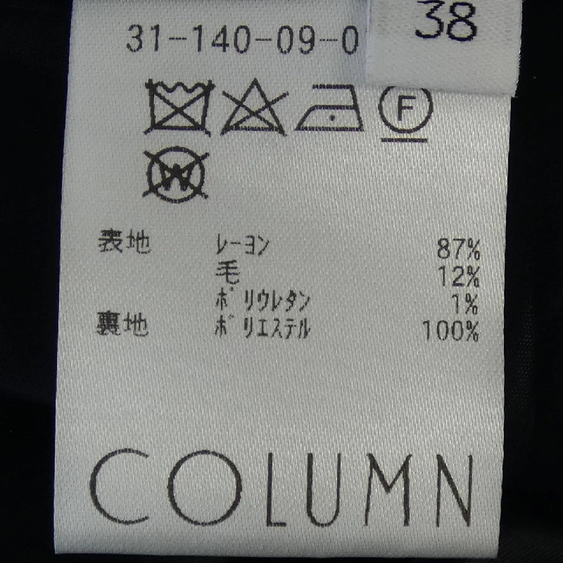 CỘT CỘT Váy 647430