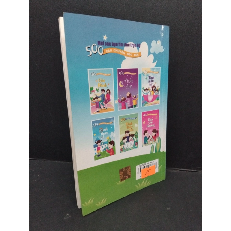 [Phiên Chợ Sách Cũ] Tình thân ái2013 2303 426852