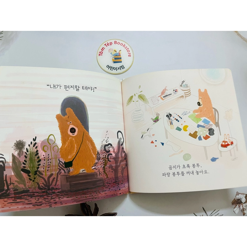 Set sách tiếng Hàn minh hoạ dễ thương bạn hổ 호비 470095