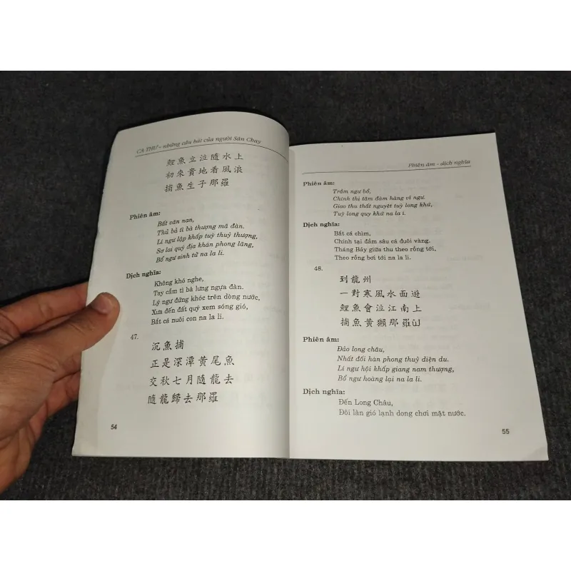 CA THƯ (NHỮNG CÂU HÁT CỦA NGƯỜI SÁN CHAY) 992514