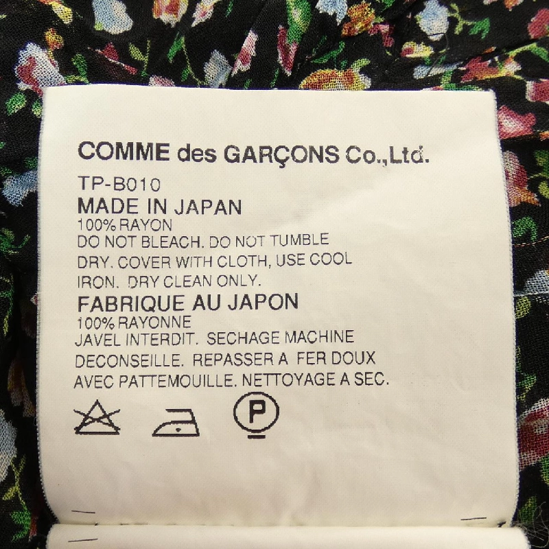 Tricot GARCONS áo 635710