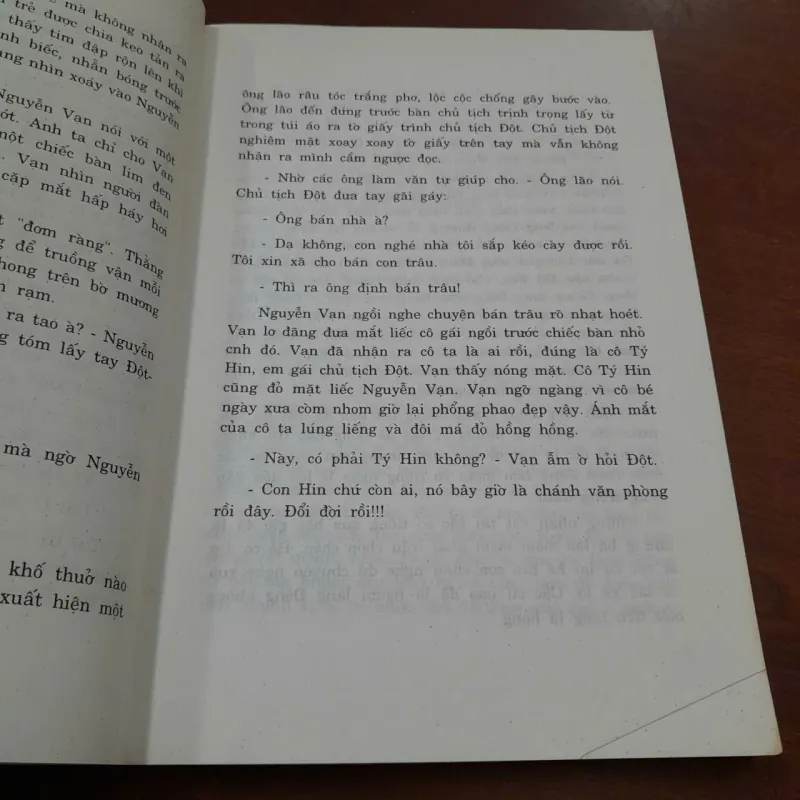 BẾN KHÔNG CHỒNG - DƯƠNG HƯỚNG 762781