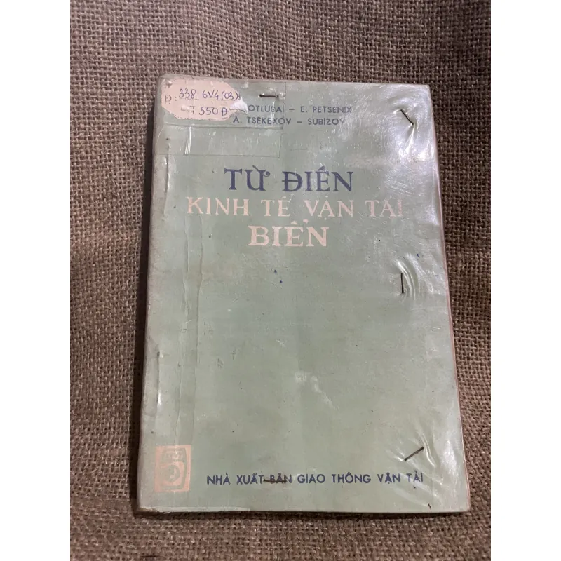 Từ điển kinh tế vận tải biển - dịch từ tiếng Nga  994321
