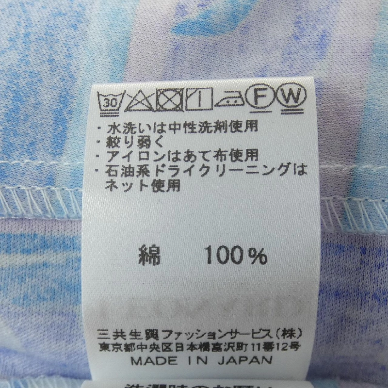 Thời trang LEONARD FASHION - Hàng hiệu Authentic 637842