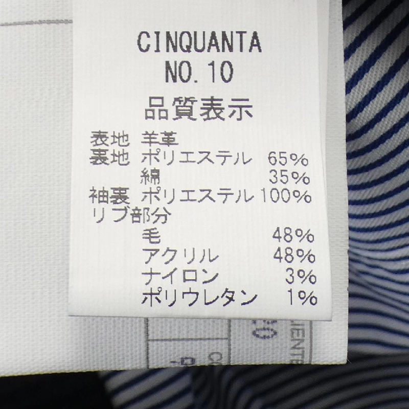 【Mã giảm giá】Cinquanta Áo khoác da biker 638820