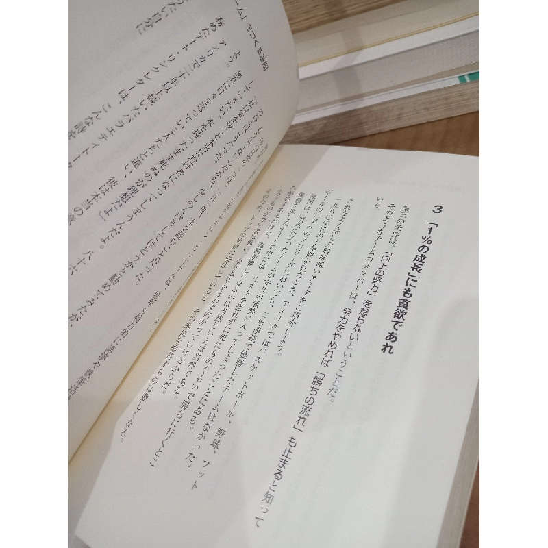 Sách tiếng Nhật 226 450165