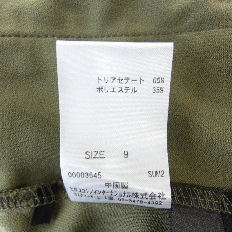 Hàng hiệu HIROKO BIS - Áo khoác cardigan 808785