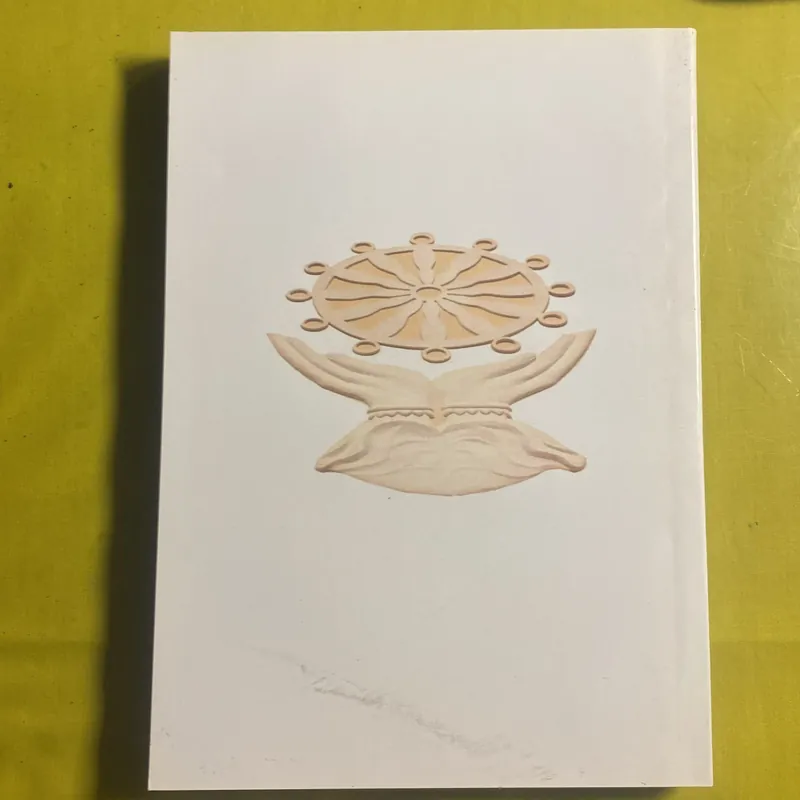 Phật Tâm Luận - HT Thiền Sư Phước Hảo 630637