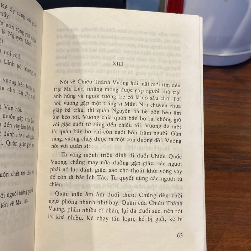 LÁ CỜ THÊU SÁU CHỮ VÀNG (XB 2000) 494122
