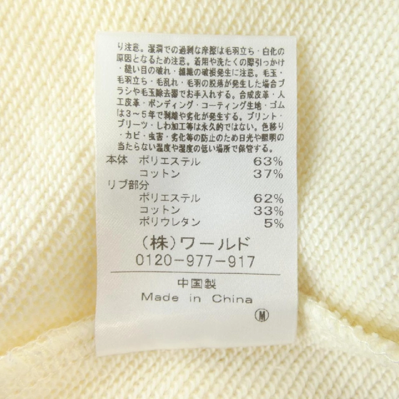 DRESSTERIOR Áo thun 632226