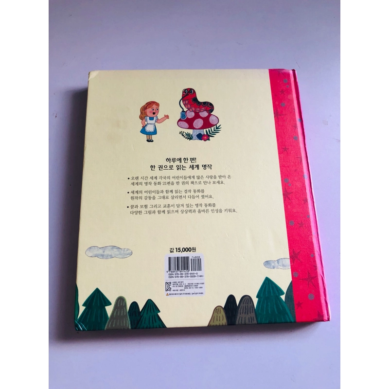 ✨📚 SÁCH TRUYỆN CỔ TÍCH KINH ĐIỂN TIẾNG HÀN QUỐC 📚✨ 544035